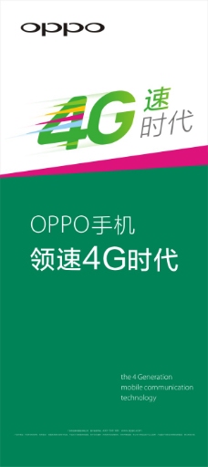 oppo免费下载图片免费下载,oppo免费下载设计素材大全