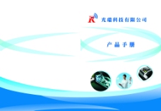 起亚X模具广告,汽车展架海报图片易拉宝分析高级汽车设计师就业促销图片