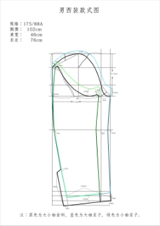 男西装袖子1:5 缩小cad裁剪图