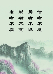 智者图片免费下载,智者设计素材大全,智者模板下载,智者图库-图行天下