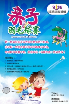 中学教务处板报图片,宣传板报 黑板报 墙报 宣传