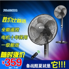 v别墅别墅广告,a别墅粉化妆品海报设计图片设德国乡村海报设计图图片