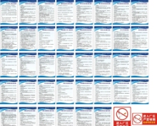 秋收行动 培训图片,经销商 彩带 飘带 红色飘带