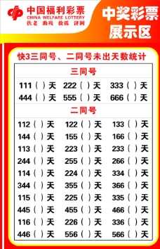 五一攻坚忙中建三局800建设者全力冲刺竣工节点官网合法彩票平