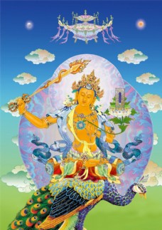 文殊菩萨孔雀图