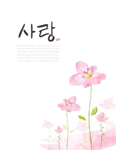 粉色花朵分层背景图片