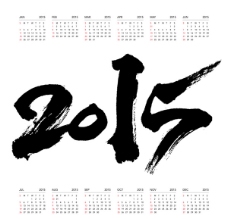 2015新日历