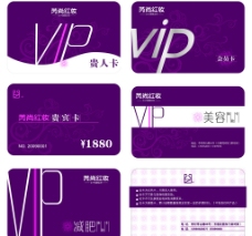 VIP卡 名片图片