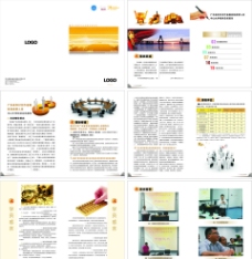 企业画册金融画册设计图片