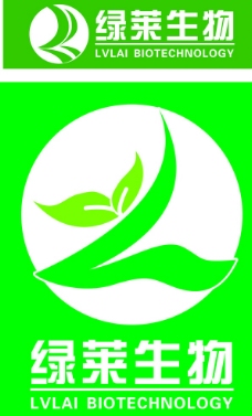 生物logo图片
