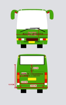 绿地车身广告