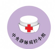 国药徽章图片