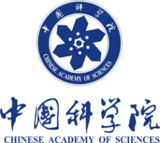 全球名牌服装服饰矢量LOGO中国科学院logo