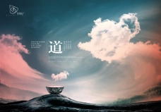 古典中国风创意海报