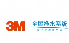 3M净水器最新logo图片