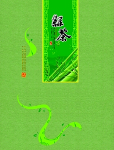 绿茶通版图片
