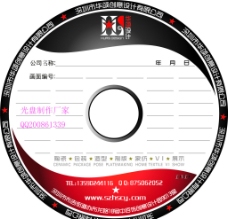 CD碟片光盘封面凯碟影视光盘印刷设计图片