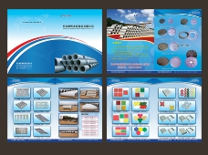 水产品水泥制品水泥管件产品企业画册