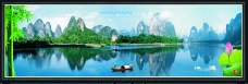 桂林山水甲天下风景画