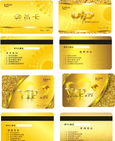 高档金色VIP会员卡图片