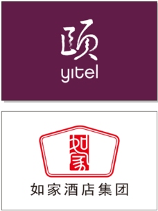 颐和店酒标志 如家酒店标志 logo