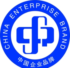 中国企业星级品牌图片