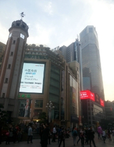 重庆解放碑步行街图片