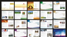 信贷产品手册图片