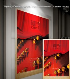 中华文化创意海报国门