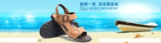 沙滩鞋海报设计图片