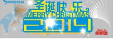 2014年圣诞节快乐广告