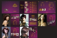 美发店发型设计手册图片