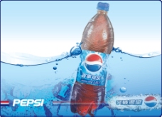 百事可乐冰水广告包装瓶装可乐