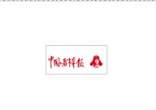 中国雷锋报  logo 标图片