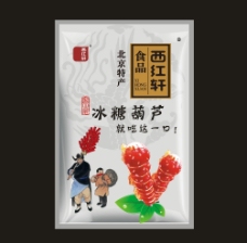 北京特产 冰糖葫芦图片