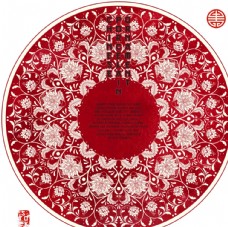 中式红色婚庆红色中国风喜庆花纹背景