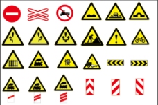 交通限制警告标示图片