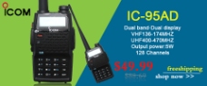 ICOM艾可慕IC-95AD手台对讲机