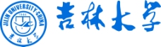 全球名牌服装服饰矢量LOGO吉林大学logo