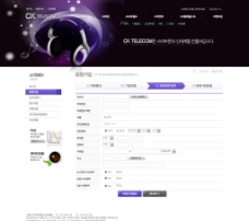 韩国网站模板图片