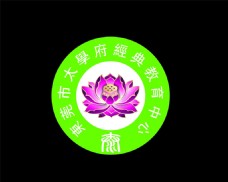 东莞市太学府经典教育中心标志