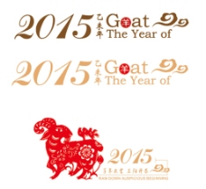 2015 羊年图片