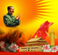 安泽图片2015年开国领袖毛泽东挂图片