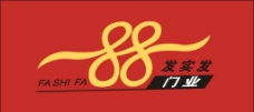 发实发门业logo图片