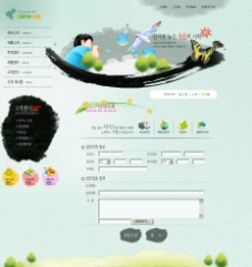 韩国复古风格公司网站模板图片