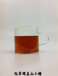 正山小种茶汤图片