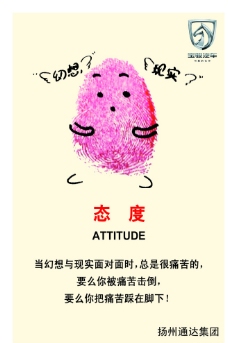 简化图标企业文化企业标语企业简介图片