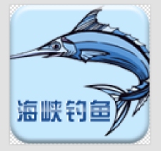 钓鱼启动UI图标PSD源文件