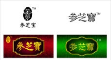 参芝宝logo图片