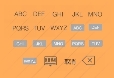 键盘手机文字输入字母表